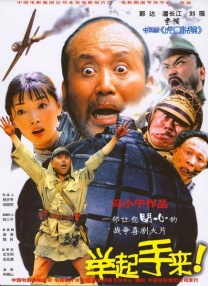 烟熏装的妻子