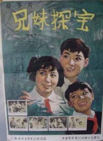 秘密入侵漫画免费观看第一话