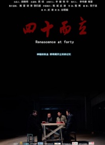 隔壁的帅哥