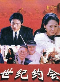 外星居民第一季