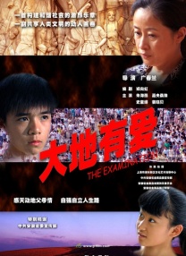 国产女毛片