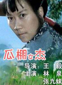 超碰在线9