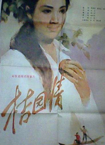 伊人色婷婷