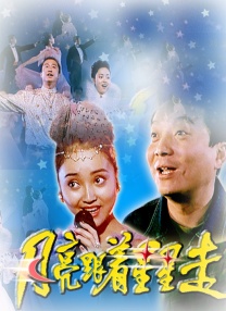 日韩欧美aⅴ综合网站发布