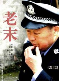 饥饿的情妇