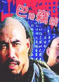 夜幕降临2024美国电影在线播放
