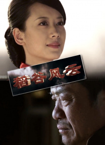 气质不凡的成哥