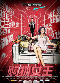 欧美碰碰碰