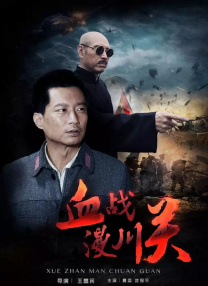 绽放的妻子