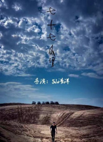 国产成人深夜福利在线观看