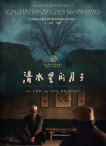 一级毛片在线完整观看