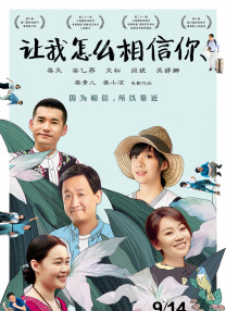 姐姐的美白蚌埠结尾解读
