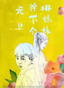 久久视频热