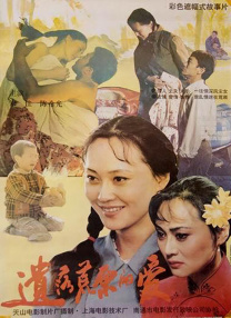 亚洲午夜国产片在线观看