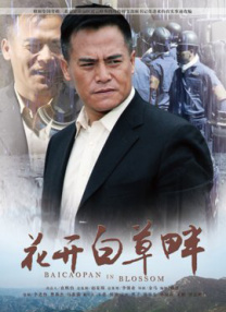 天天躁夜夜躁狠狠躁