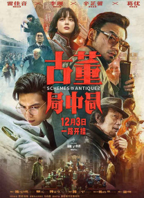 葫芦里面卖的不是药,千万影片你需要