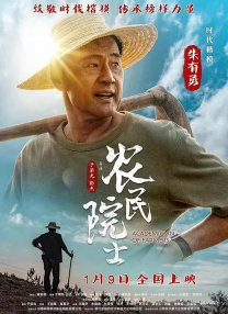 四房激情播播