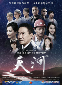 国产亚洲欧美一区二区三区