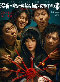 st 同洲