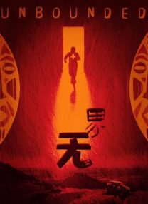 夜夜操狠狠操