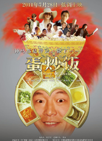 久久国产亚洲电影天堂