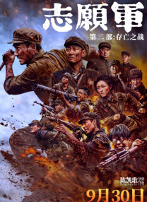 惊讶的表白