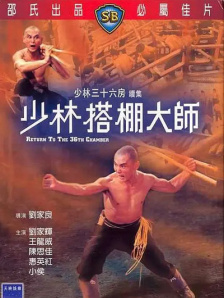 邪恶比翼鸟